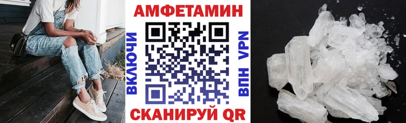купить  цена  MEGA вход  Амфетамин Розовый  Петрозаводск 