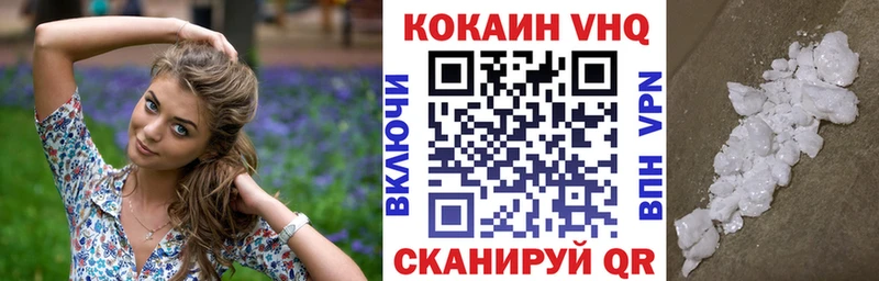 КОКАИН Эквадор  Петрозаводск 