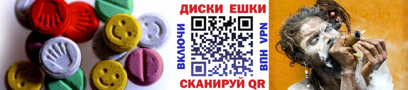 ЭКСТАЗИ таблы  МЕГА ссылки  Петрозаводск 