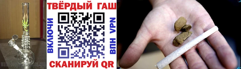mega онион  Петрозаводск  ГАШ хэш  что такое  