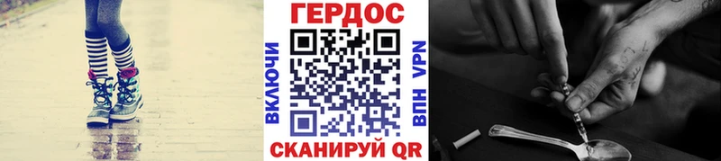 KRAKEN сайт  купить наркоту  Петрозаводск  Героин герыч 