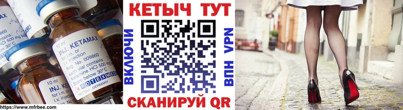 Кетамин VHQ  купить наркотик  Петрозаводск 