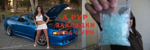 тгк Алексин