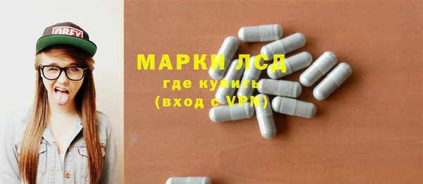 тгк Алексин