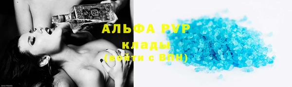 кокаин премиум Лиски