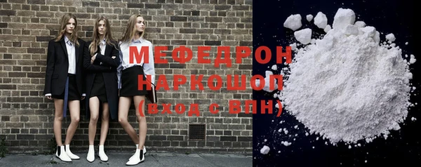 мефедрон мука Липки