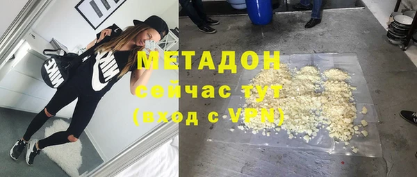 метамфетамин Лабытнанги
