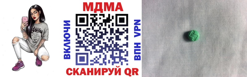 МДМА Molly  купить закладку  blacksprut зеркало  Петрозаводск 