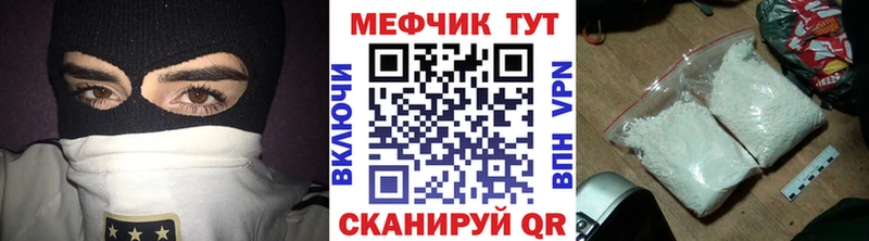 купить наркоту  Петрозаводск  МЕФ mephedrone 
