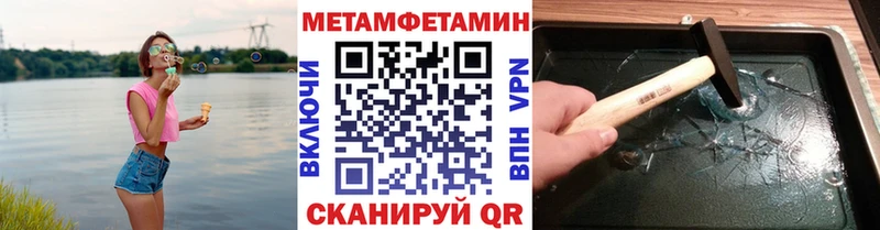 Метамфетамин Декстрометамфетамин 99.9%  Петрозаводск 