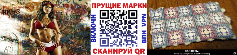 блэк спрут как войти  Петрозаводск  Марки NBOMe 1500мкг 