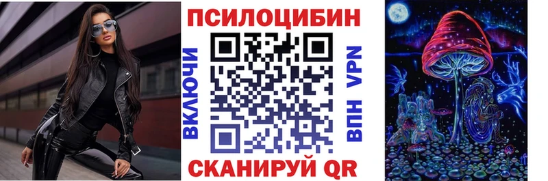 Галлюциногенные грибы прущие грибы Петрозаводск